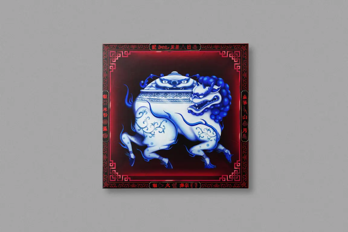 Image for Secret Artwork 225