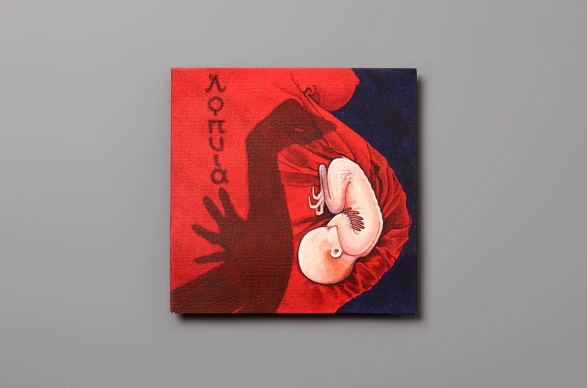 Image for Secret Artwork 239